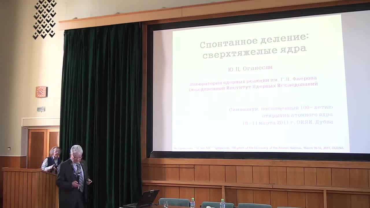 06-oganesyan