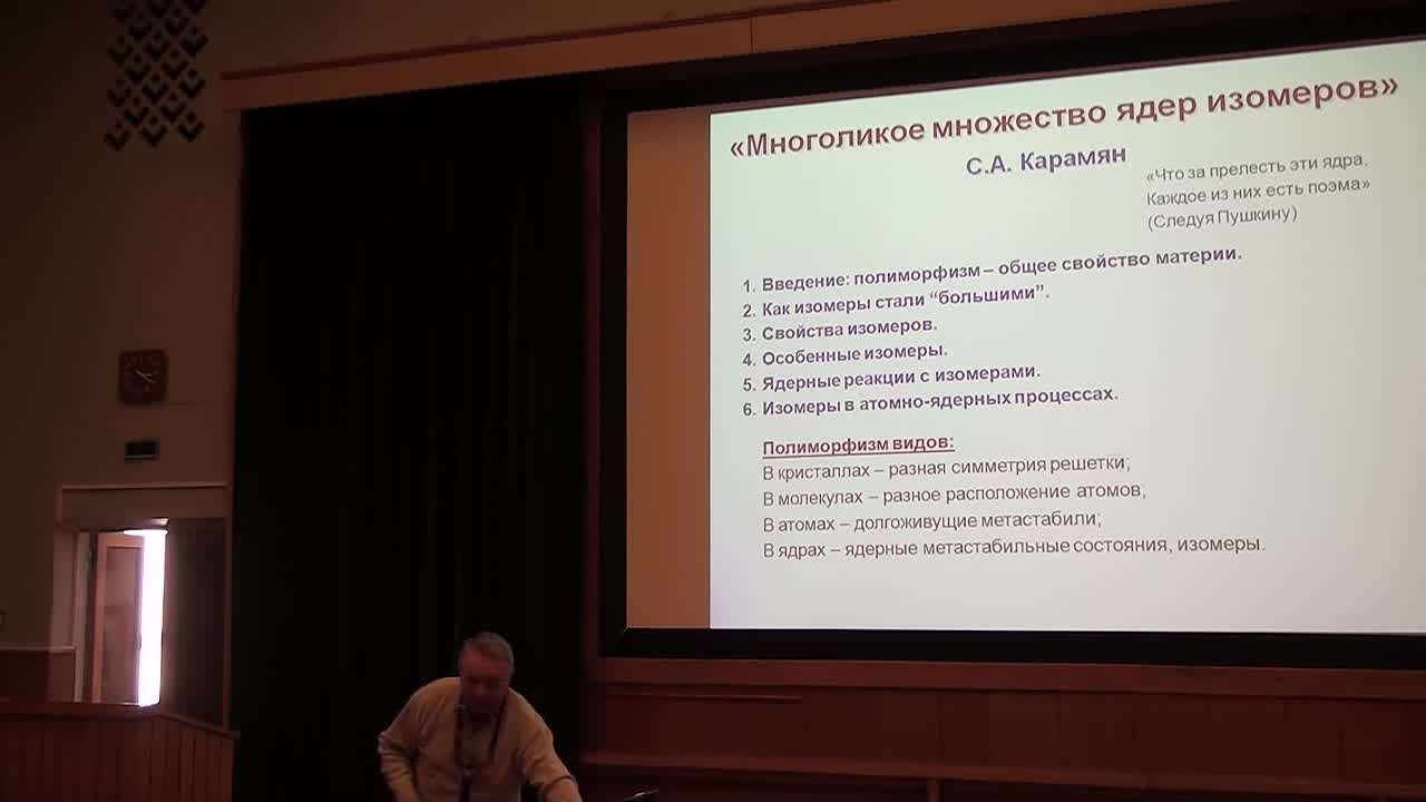 13-karamyan